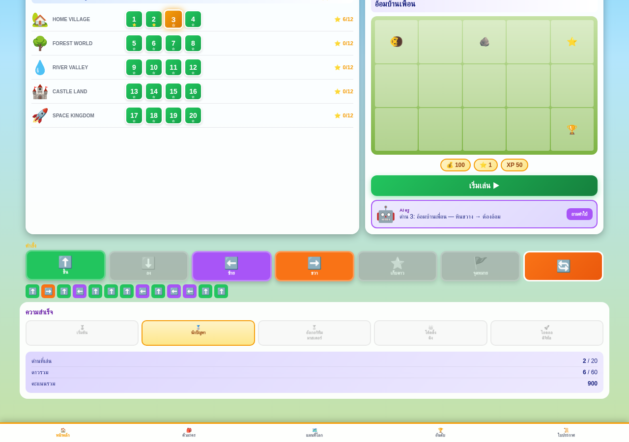 โปรแกรม
