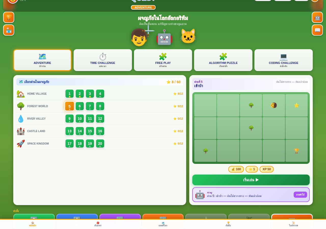 ด่าน